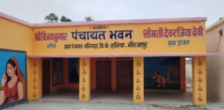 मिर्जापुर की मनिगढ़ा पंचायत में भ्रष्टाचार के आरोपों की जांच अटकी, जांच टीम को अब तक नहीं मिले अभिलेख