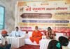 बांदा: गौ संरक्षण को लेकर बांदा में जुटे लोग, ‘राष्ट्र माता’ का सम्मान देने की उठी मांग