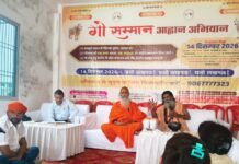 बांदा: गौ संरक्षण को लेकर बांदा में जुटे लोग, ‘राष्ट्र माता’ का सम्मान देने की उठी मांग