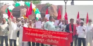 UP: गांधी जयंती पर भाकपा माले का अनोखा विरोध, सड़कों पर निकाला लोकतंत्र बचाओ मार्च