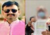 बलिया में सियासी भूचाल, BJP जिलाध्यक्ष पर पार्टी नेत्री ने लगाए दुष्कर्म और शोषण के गंभीर आरोप, वीडियो वायरल करने का दावा