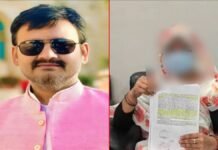 बलिया में सियासी भूचाल, BJP जिलाध्यक्ष पर पार्टी नेत्री ने लगाए दुष्कर्म और शोषण के गंभीर आरोप, वीडियो वायरल करने का दावा