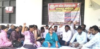 रायबरेली: समस्याओं के समाधान की मांग को लेकर लेखपालों का कार्य बहिष्कार, तहसीलों में जोरदार प्रदर्शन