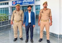 UP: ऑपरेशन के दौरान महिला की मौत, अस्पताल प्रबंधक गिरफ्तार, डॉक्टर के न आने पर खुद सर्जरी करने का दावा