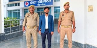 UP: ऑपरेशन के दौरान महिला की मौत, अस्पताल प्रबंधक गिरफ्तार, डॉक्टर के न आने पर खुद सर्जरी करने का दावा