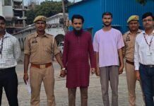 UP: अंतरराष्ट्रीय कॉलिंग के जरिए टेलीकॉम राजस्व में धोखाधड़ी, दो साइबर अपराधी गिरफ्तार
