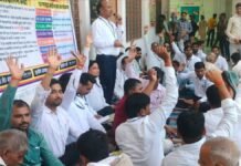 UP: बांदा में लेखपालों का प्रदर्शन, समाधान दिवस का बहिष्कार कर 8 सूत्रीय मांगों को लेकर दिया धरना