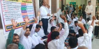 UP: बांदा में लेखपालों का प्रदर्शन, समाधान दिवस का बहिष्कार कर 8 सूत्रीय मांगों को लेकर दिया धरना