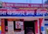 UP: ट्रेन की चपेट में आने से महिला की मौत, घंटों बाद भी नहीं हो सकी पहचान