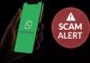 UP: WhatsApp पर आया एक लिंक, क्लिक करते ही खाते से उड़ गए 5.77 लाख रुपये