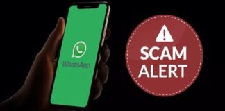 UP: WhatsApp पर आया एक लिंक, क्लिक करते ही खाते से उड़ गए 5.77 लाख रुपये
