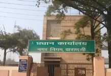 वाराणसी: 97 हजार भवन मालिकों को अंतिम चेतावनी, नहीं चुकाया गृहकर तो कुर्क होगी संपत्ति!