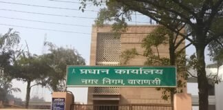 वाराणसी: 97 हजार भवन मालिकों को अंतिम चेतावनी, नहीं चुकाया गृहकर तो कुर्क होगी संपत्ति!