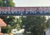 UP: शादी में रोड़ा बनी प्रेमिका तो रची खौफनाक साजिश, टॉयलेट क्लीनर पिलाकर हत्या की कोशिश