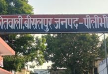 UP: शादी में रोड़ा बनी प्रेमिका तो रची खौफनाक साजिश, टॉयलेट क्लीनर पिलाकर हत्या की कोशिश