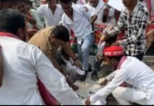 चित्रकूट में सपा का उग्र प्रदर्शन, पुतला फूंकते समय आग की चपेट में आए थानेदार