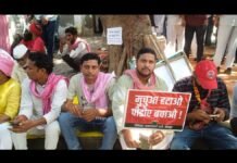 जौनपुर में सपा कार्यकर्ताओं ने प्रधानमंत्री नरेंद्र मोदी और मुख्य चुनाव आयुक्त का फूंका पुतला, पुलिस व सपा कार्यकर्ताओं के बीच नोंक-झोंक