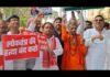 आजमगढ़ में ज्ञानेश कुमार के इस्तीफे की मांग को लेकर सपा का प्रदर्शन, धर्मेंद्र यादव के नेतृत्व में जुटे कार्यकर्ता