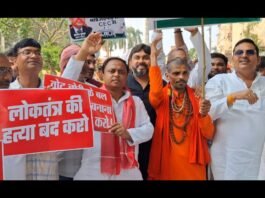 आजमगढ़ में ज्ञानेश कुमार के इस्तीफे की मांग को लेकर सपा का प्रदर्शन, धर्मेंद्र यादव के नेतृत्व में जुटे कार्यकर्ता