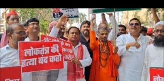 आजमगढ़ में ज्ञानेश कुमार के इस्तीफे की मांग को लेकर सपा का प्रदर्शन, धर्मेंद्र यादव के नेतृत्व में जुटे कार्यकर्ता