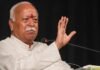 ‘जीवन-समाज और धर्म की रक्षा जरूरी, अपनी परंपराओं…’, बोले RSS प्रमुख मोहन भागवत
