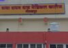 UP: बीआरडी मेडिकल कॉलेज में तीमारदारों और जूनियर डॉक्टरों में विवाद, मारपीट का आरोप, वीडियो वायरल