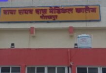 UP: बीआरडी मेडिकल कॉलेज में तीमारदारों और जूनियर डॉक्टरों में विवाद, मारपीट का आरोप, वीडियो वायरल