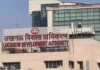 लखनऊ: ब्लैकमेलिंग से अवैध प्लाटिंग तक! LDA के ‘भ्रष्ट’ कर्मचारियों पर गिरेगी गाज, 8 को अनिवार्य सेवानिवृत्ति देने की तैयारी