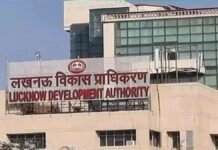 लखनऊ: ब्लैकमेलिंग से अवैध प्लाटिंग तक! LDA के ‘भ्रष्ट’ कर्मचारियों पर गिरेगी गाज, 8 को अनिवार्य सेवानिवृत्ति देने की तैयारी