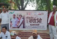 UP: ज्ञानेश कुमार के इस्तीफे की मांग को लेकर कांग्रेस का धरना, आंदोलन तेज करने की चेतावनी