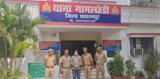 सहारनपुर में 56 लाख की स्मैक के साथ नशा तस्कर गिरफ्तार, हिंडन नदी के पुराने पुल पर पुलिस की कार्रवाई