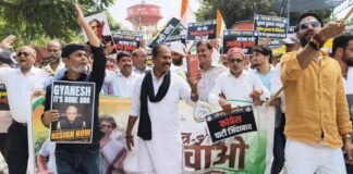UP: राहुल गांधी की गिरफ्तारी के विरोध में जौनपुर में कांग्रेस का प्रदर्शन, निर्वाचन कार्यालय का घेराव