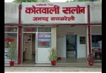 UP: उज्बेकी महिला के अवैध प्रवास का भंडाफोड़,’ खुफिया एजेंसियां जांच में जुटीं