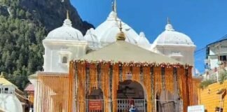 अन्नकूट पर्व पर शीतकाल के लिए बंद होंगे गंगोत्री धाम के कपाट