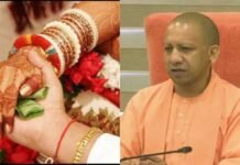 योगी सरकार में बेटियों के विवाह की पहल लोकप्रियता के शिखर पर, सामूहिक विवाह योजना में 1.16 लाख से अधिक आवेदन