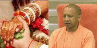 योगी सरकार में बेटियों के विवाह की पहल लोकप्रियता के शिखर पर, सामूहिक विवाह योजना में 1.16 लाख से अधिक आवेदन