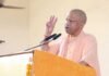 बलरामपुर में 803 करोड़ से विकास का नया अध्याय, गांवों से शहर तक बदलेगी तस्वीर