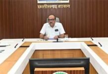 छत्तीसगढ़ अत्यावश्यक सेवा संधारण तथा विच्छिन्नता निवारण संशोधन विधेयक 2026-