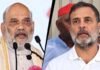 शाह का राहुल पर हमला, बोले- 2029 में हार के लिए रहें तैयार