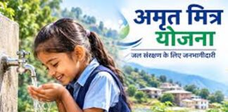 अमृत 2.0 के तहत 27.49 लाख घरों को पेयजल कनेक्शन देने का लक्ष्य