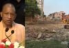 माफिया अतीक के कब्जे से मुक्त कराई गई जमीन पर गुरुवार को भूमिपूजन करेंगे सीएम योगी