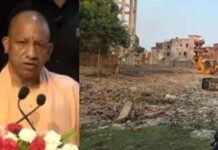माफिया अतीक के कब्जे से मुक्त कराई गई जमीन पर गुरुवार को भूमिपूजन करेंगे सीएम योगी