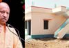 ‘गृहलक्ष्मी’ से ‘गृहस्वामिनी’ बनीं बेबी, सीएम आवास योजना से साकार हुआ पक्के आशियाने का सपना