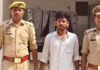 Azamgarh में शादी का झांसा देकर युवती से संबंध और गर्भपात कराने का आरोप, वांछित आरोपी गिरफ्तार
