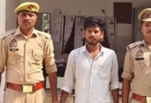 Azamgarh में शादी का झांसा देकर युवती से संबंध और गर्भपात कराने का आरोप, वांछित आरोपी गिरफ्तार