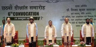 आईआईटी भिलाई के छठे दीक्षांत समारोह में 313 विद्यार्थियों को मिली उपाधियाँ, उत्कृष्ट प्रदर्शन करने वाले विद्यार्थी स्वर्ण पदक से सम्मानित
