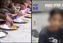 भोपाल के श्रमोदय स्कूल में 13 बच्चे बीमार, अस्पताल में भर्ती