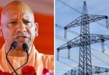 योगी सरकार का बिजली उपभोक्ताओं को दिवाली गिफ्ट, नवंबर के बिल में 9.17% की मिलेगी छूट