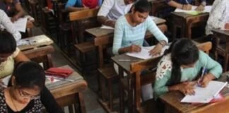 छत्तीसगढ़ बीपीटी प्रवेश: आवेदन की अंतिम तारीख बढ़ी, इच्छुक अभ्यर्थी 22 अक्टूबर तक भरें