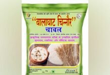 भारत मंडपम में महका बालाघाट का चिन्नौर चावल अंतर्राष्ट्रीय सम्मेलन में मिला भव्य मंच